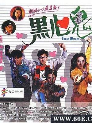 星轨旅人 剧照